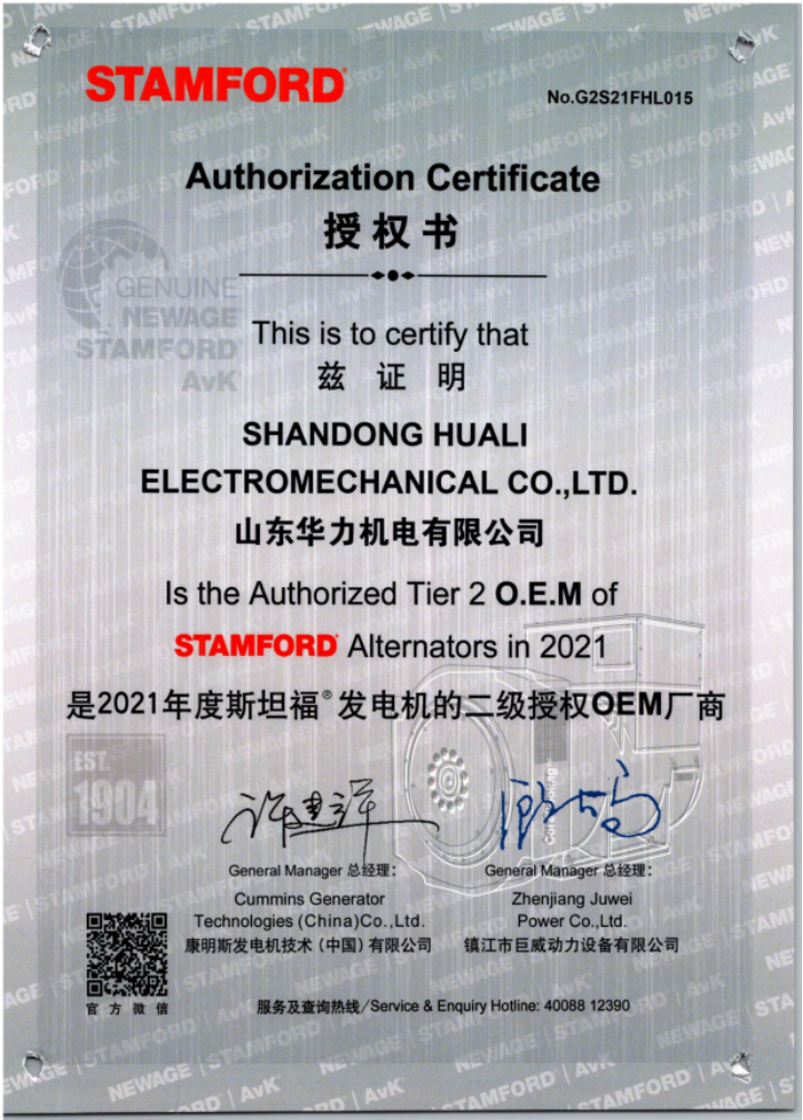 Stamford Certificates